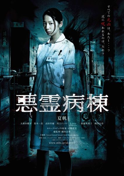 哪里能买到日本産業醫科大學成绩单
